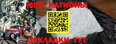 Альфа ПВП Краснокаменск