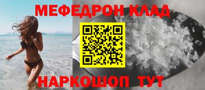 кокаин колумбия Краснознаменск
