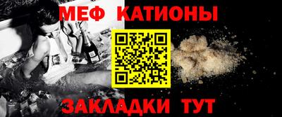 Альфа ПВП Краснокаменск
