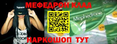 ешки Краснодар