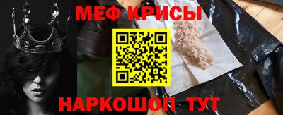 ешки Краснодар