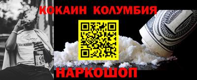 ешки Краснодар