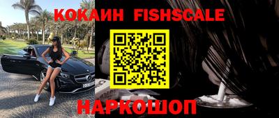 ешки Краснодар