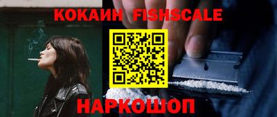 кокаин колумбия Краснознаменск