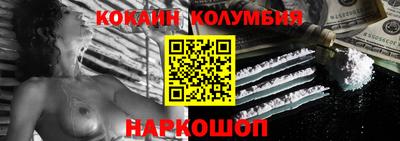 ешки Краснодар