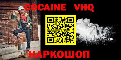 кокаин колумбия Краснознаменск