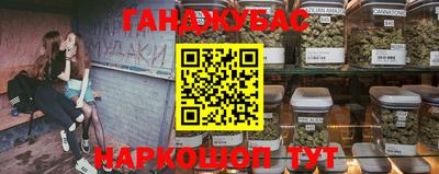Альфа ПВП Краснокаменск