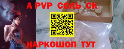 кокаин колумбия Краснознаменск