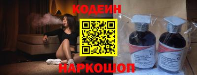 кокаин колумбия Краснознаменск