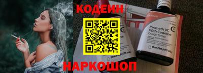 кокаин колумбия Краснознаменск