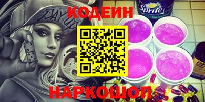 Альфа ПВП Краснокаменск