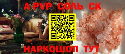 кокаин колумбия Краснознаменск