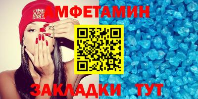 Альфа ПВП Краснокаменск
