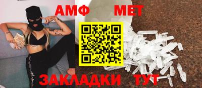 Альфа ПВП Краснокаменск