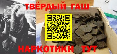 Альфа ПВП Краснокаменск