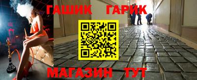 ешки Краснодар