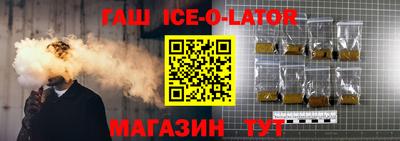 Альфа ПВП Краснокаменск