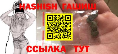 Альфа ПВП Краснокаменск