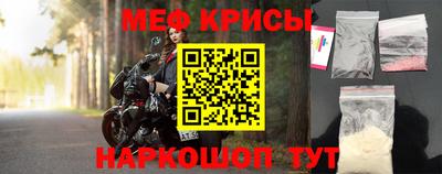 ешки Краснодар