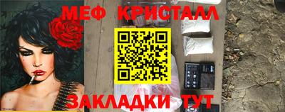 ешки Краснодар