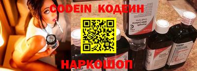 Альфа ПВП Краснокаменск