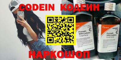 кокаин колумбия Краснознаменск