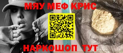 ешки Краснодар