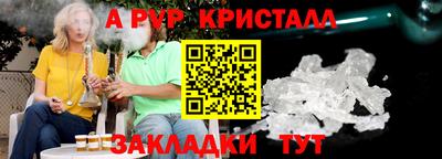 ешки Краснодар