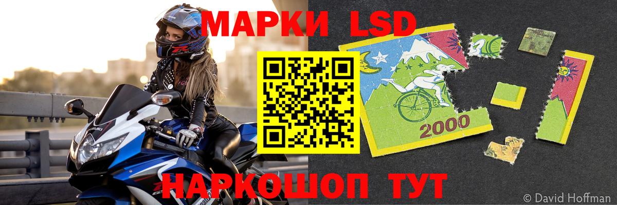 ЛСД экстази ecstasy Гуково