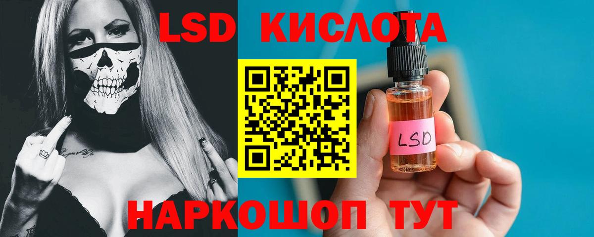 гидра сайт  Вход с VPN  LSD-25 экстази кислота  LSD-25 экстази  Гуково  Лсд 25 экстази кислота 