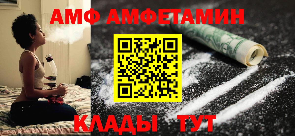 Первитин Декстрометамфетамин 99.9% Гуково
